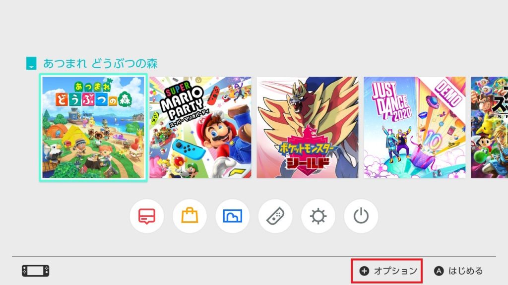 My Nintendo Point Program マイニンテンドーのプラチナポイント・ゴールドポイントをためて景品交換しよう! - やおやライフ