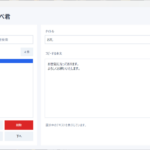 かんたんコピペ君